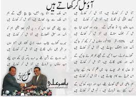 Haq&#39;s Musings: April 2008 via Relatably.com