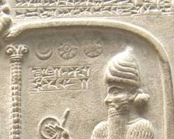 Imagem de Utu, Sumerian sun god