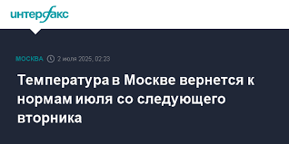 Интерфакс - News update