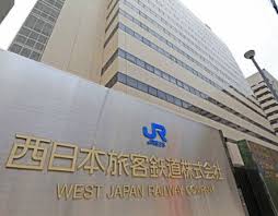 News source: 京都新聞デジタル