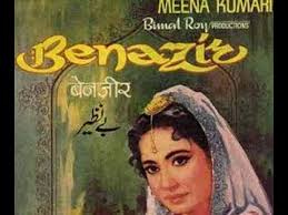 Image result for film (Benazir) (1964)