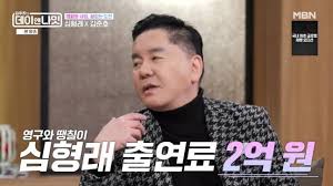 거상 게임 플레이 이미지