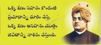Image result for telugu kavithalu