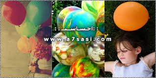 عيديتكم منى لكم Images?q=tbn:ANd9GcTUiPpJNEqMzm0Bcv1fIzU3iSQvshrzvG0qeRg8jE1-4MkYxj-A