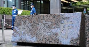 日本経済新聞 - News update