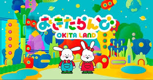 ORICON NEWS - News update