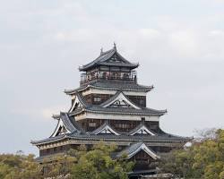 Hiroshima Castleの画像