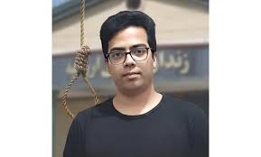 خطر اجرای قریب‌الوقوع حکم اعدام یک دانشجو به اتهام جاسوسی