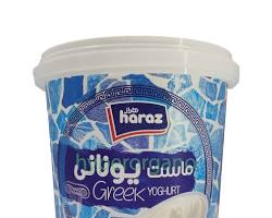 Image of ماست یونانی