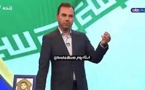بهار - مجری تلویزیون، قهرمان کشتی را به‌خاطر تی‌شرت مجبور به عذرخواهی کرد!