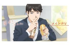 アニメイトタイムズ - News update