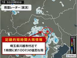 Yahoo!ニュース - News update
