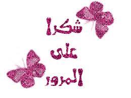 صور ميريا miria Images?q=tbn:ANd9GcTVLaX_B_UpXNlBWRDh5XhUT2mxKrAKD6AhpB8kplBbmkP70LTZ