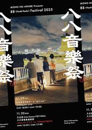 Yahoo!ニュース - News update