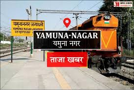 Amar Ujala - News update