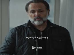 اون آدم اصلا کجای زندگی منه که بهش حسادت کنم!؟