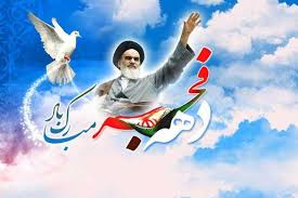 Image result for ‫احمداسماعیلی کریزی/تصاویر‬‎