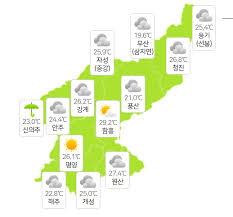 국제뉴스 - News update