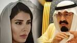 ابنة ملك السعودية الراحل تطل
