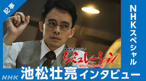 News source: NHK