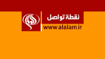 ملخص نقطة تواصل البحرين بين