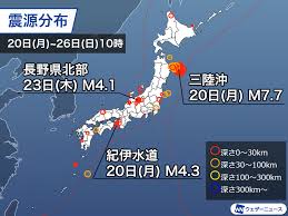 News source: ウェザーニュース