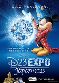 Image result for disney financial report 2015