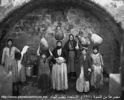 Bildergebnis für ‫صور فلسطينية قديمة‬‎