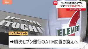 TBS NEWS DIG - News update