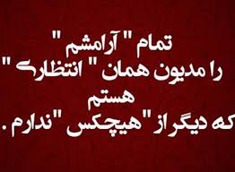 Image result for ‫توقع‬‎