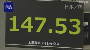 News source: NHK
