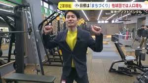 HTB北海道 - News update