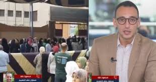 اليوم السابع - News update
