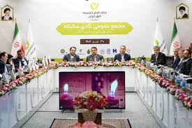 وام بانک قرض الحسنه مهر ایران