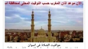 صدى البلد - News update
