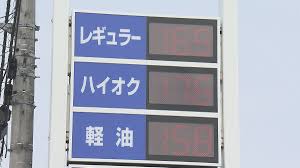 あすからGWが本格スタート、松山IC近くのガソリンスタンド 中東情勢の影響は（2026年4月28日掲載）｜南海放送NEWS NNN