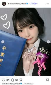 News source: Yahoo!ニュース