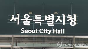 연합뉴스 - News update