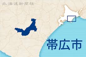 北海道新聞デジタル - News update