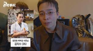 뉴스1 - News update