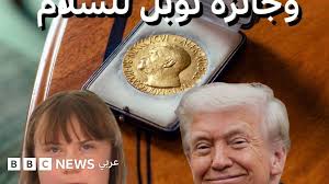 BBC - News update