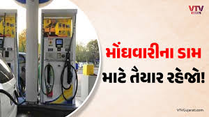 મોંઘવારી / પેટ્રોલ ₹18 અને ડીઝલ ₹35 મોંઘું થઈ શકે, 5 રાજ્યોમાં ચૂંટણી પછી ભાવ વધારાની સંભાવના