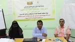 صحة ساحل حضرموت تنفذ دورة