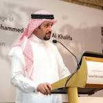 "البحرين الدولي الثالث للمسؤولية الاجتماعية"