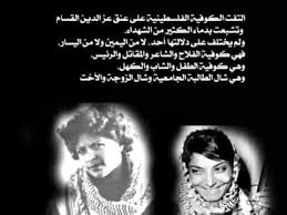 نتيجة بحث الصور عن الكوفية الفلسطينية