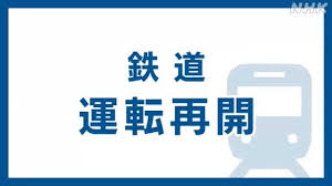 NHK - News update
