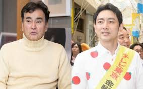 News source: 文春オンライン