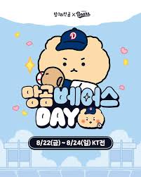 Daum - News update