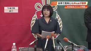 FNNプライムオンライン - News update