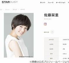 ナリナリドットコム - News update